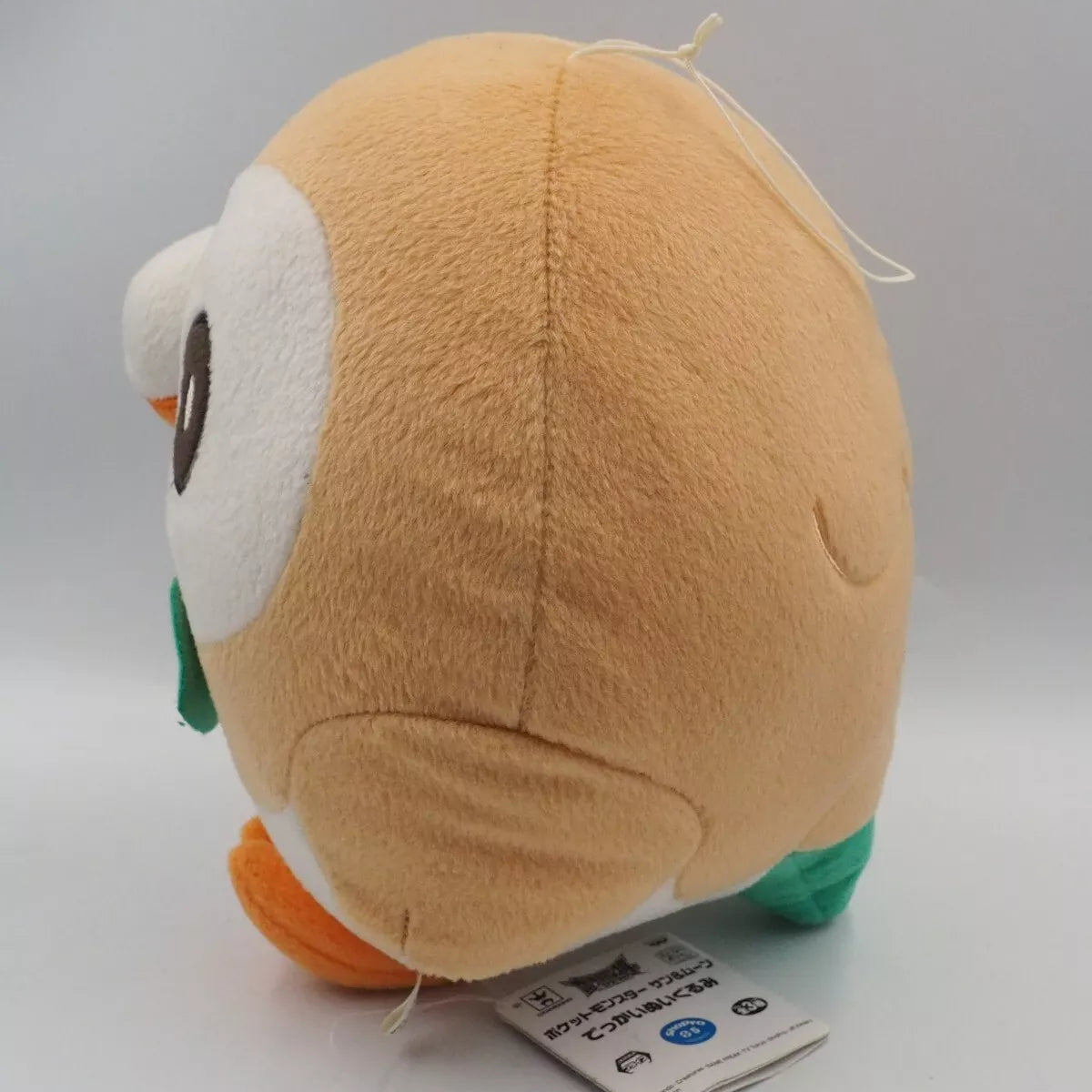 Peluche Brindibou 20 cm