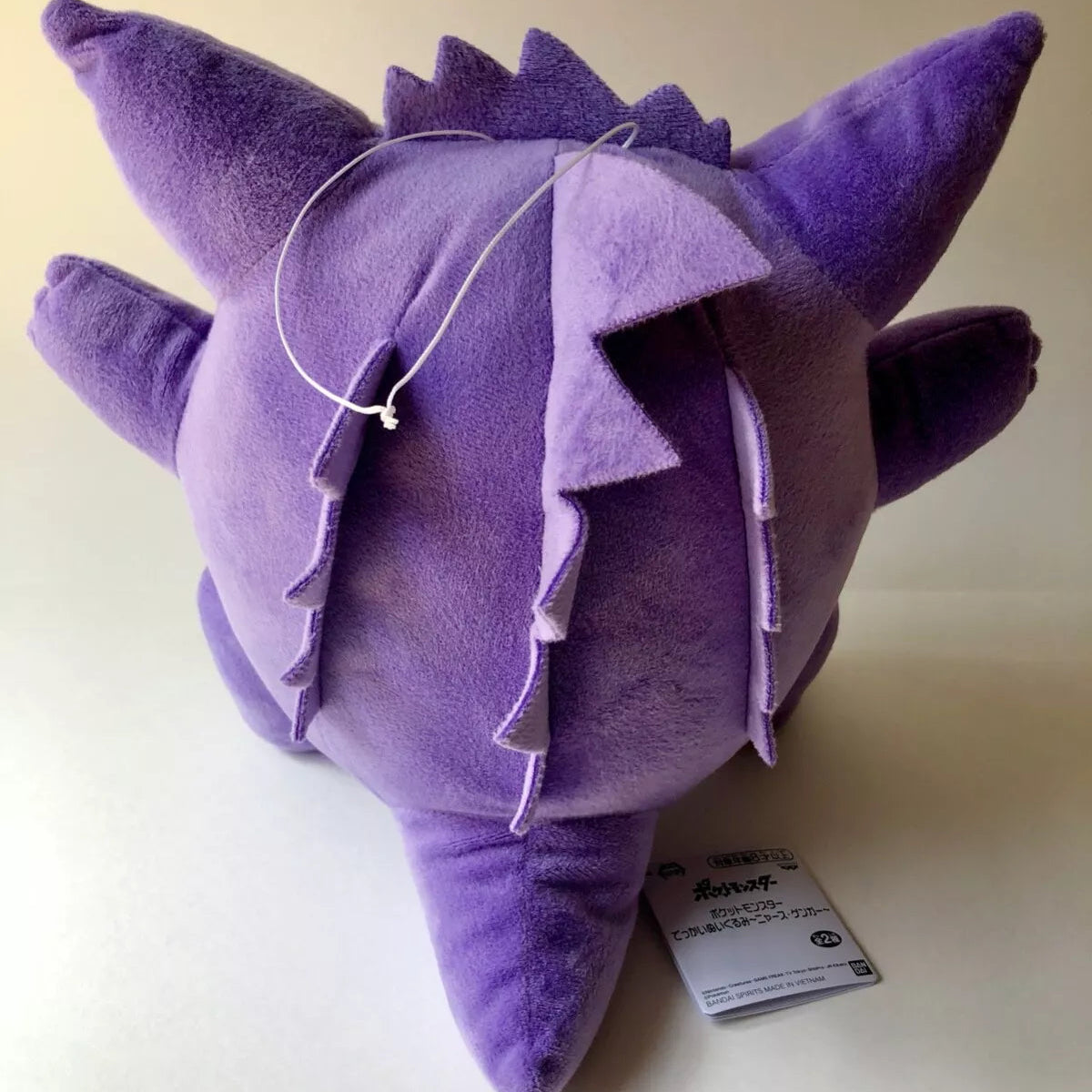 Peluche Ectoplasma 24 cm
