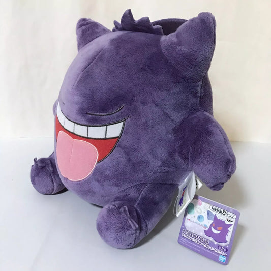 Peluche Ectoplasma Rigolard 20 cm