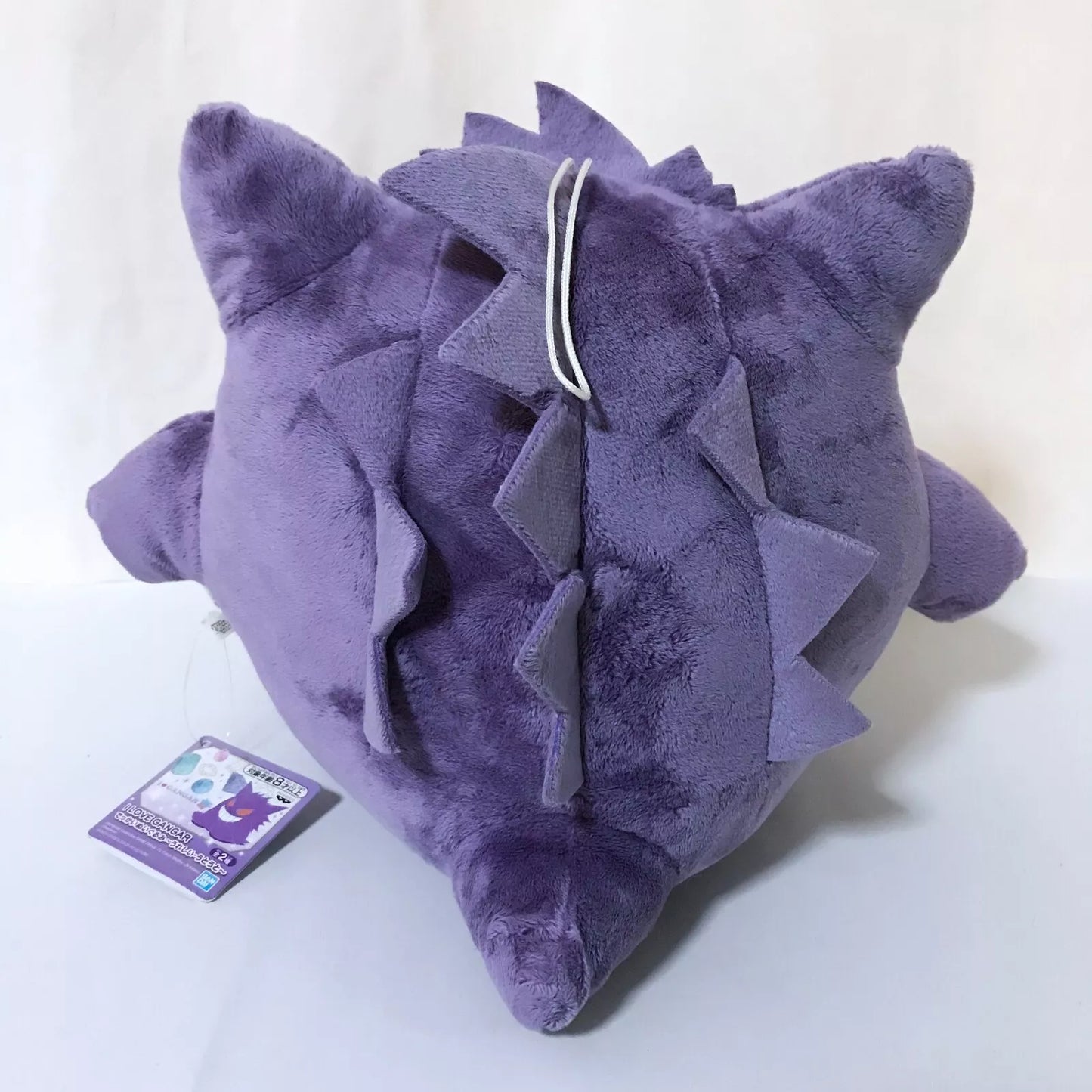 Peluche Ectoplasma Rigolard 20 cm