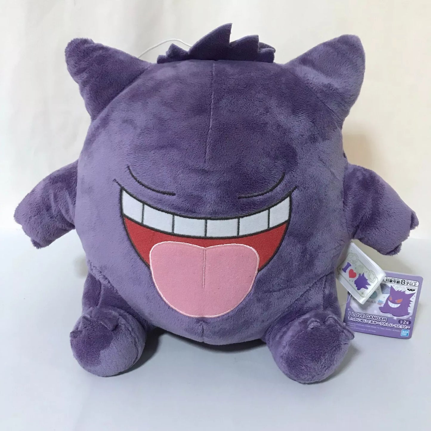 Peluche Ectoplasma Rigolard 20 cm